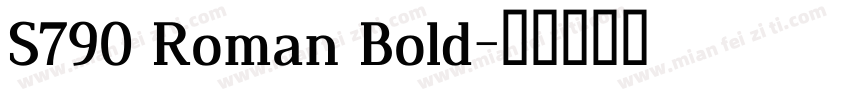 S790 Roman Bold字体转换